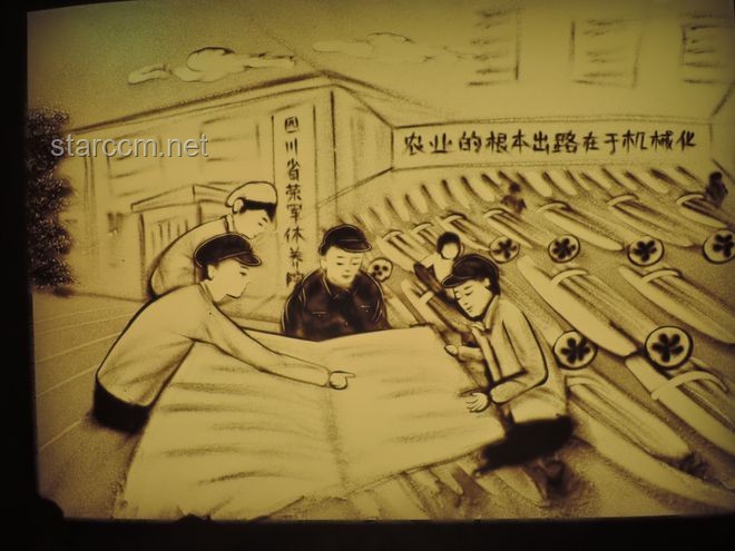 藏海传：揭秘恩师如何为藏海抹去痕迹的传奇故事